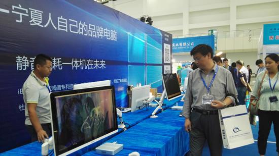 中國(銀川)國際智能工廠技術與設備展覽會隆重開幕，推動產業智能化升級