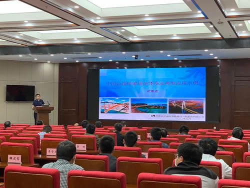提升專業(yè)素養(yǎng)，共筑品質(zhì)工程——公司成功舉辦公路橋梁規(guī)范體系技術(shù)交流講座