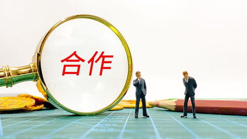 A股晚間動態 五家公司集中發布合作協議及重大資產重組公告，聚焦資產管理與咨詢領域